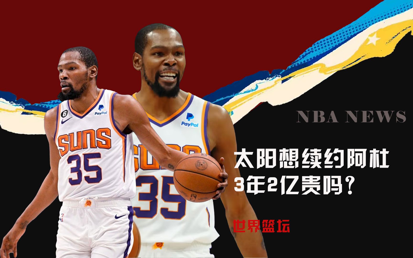 技还