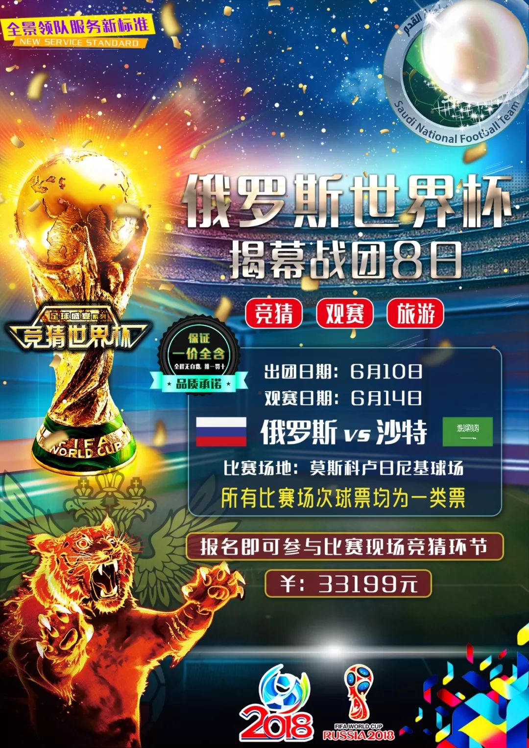 库明