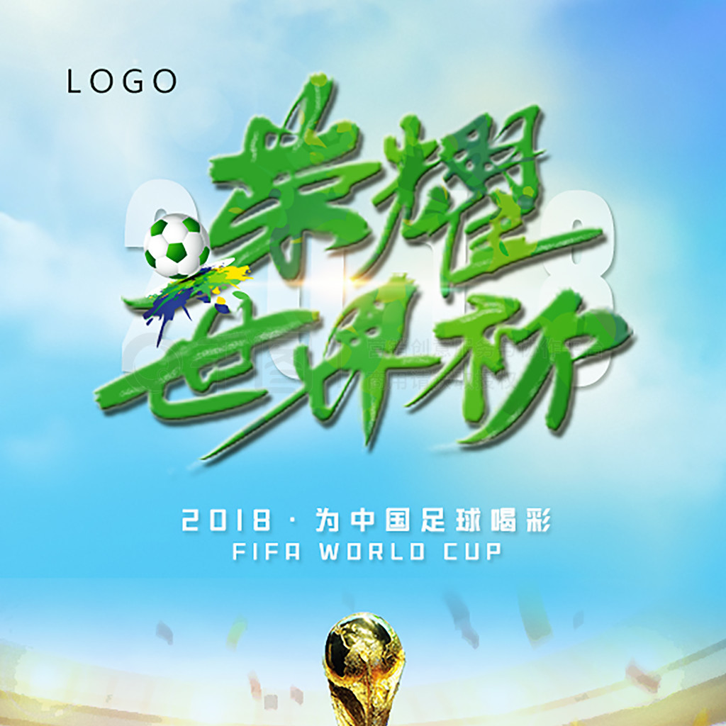 前的现役