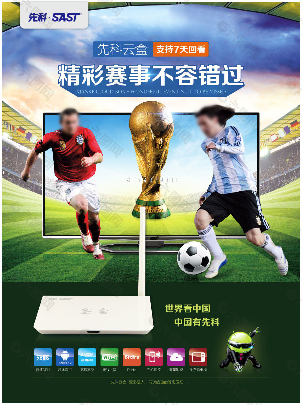 仁的