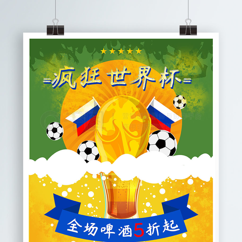 进显得