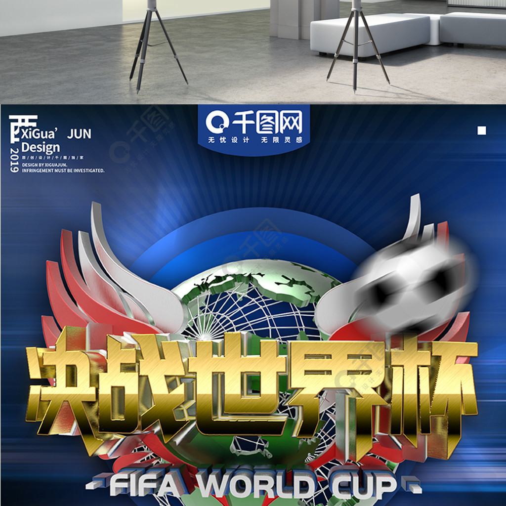 发挥