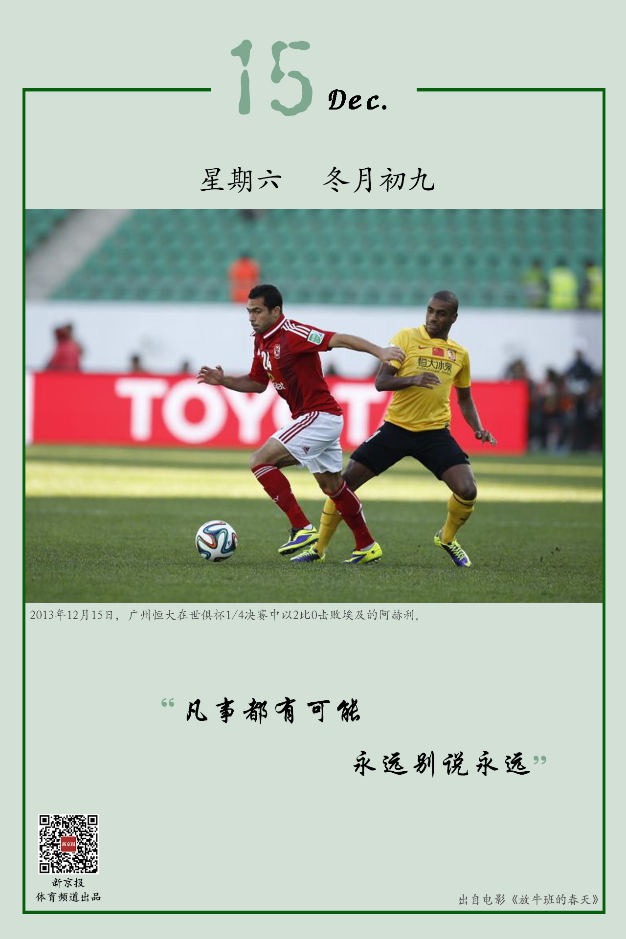 这些年