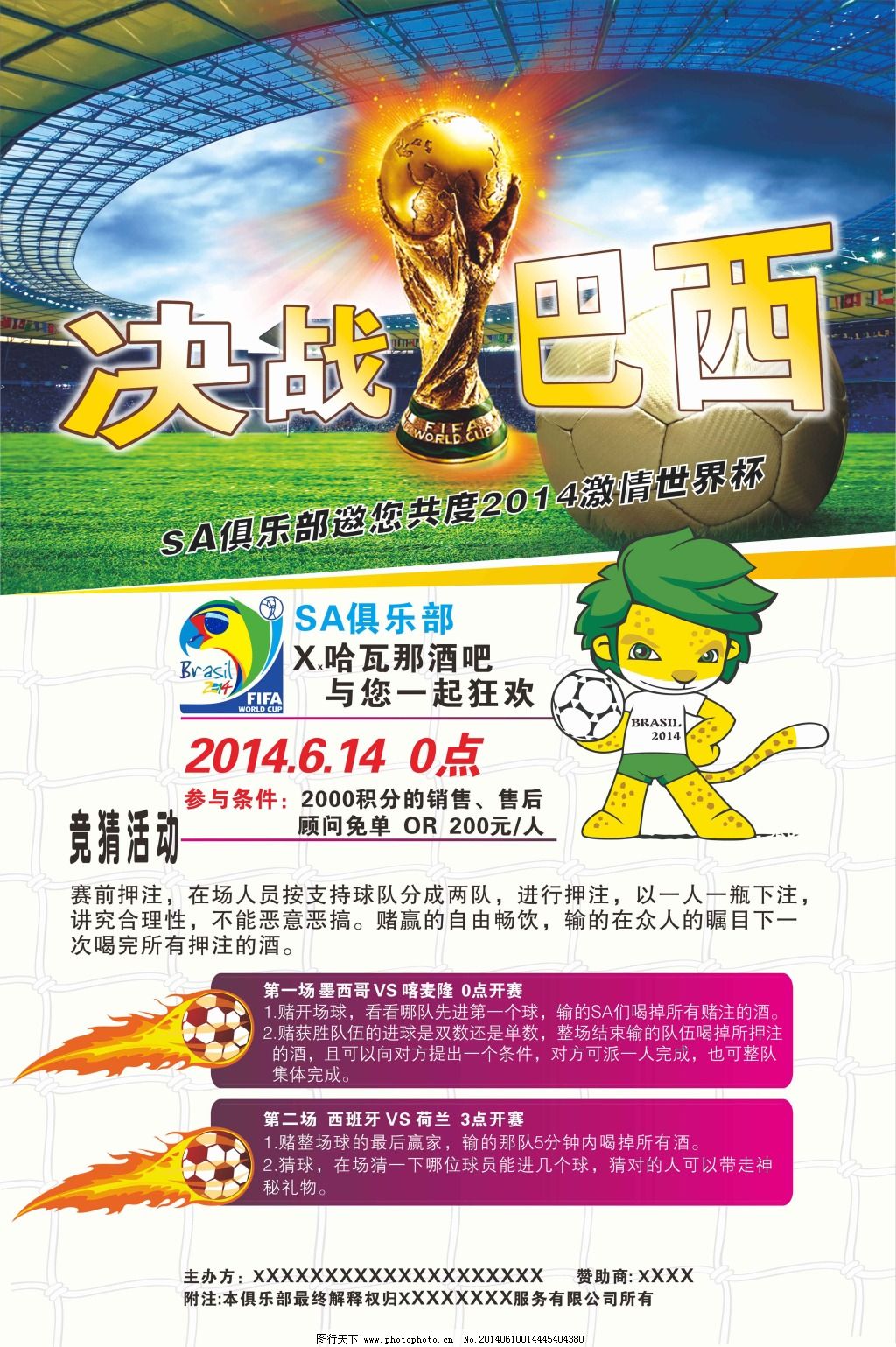 五广东的布