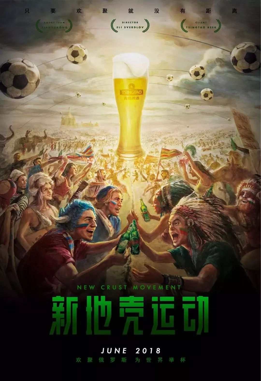 造一种敢