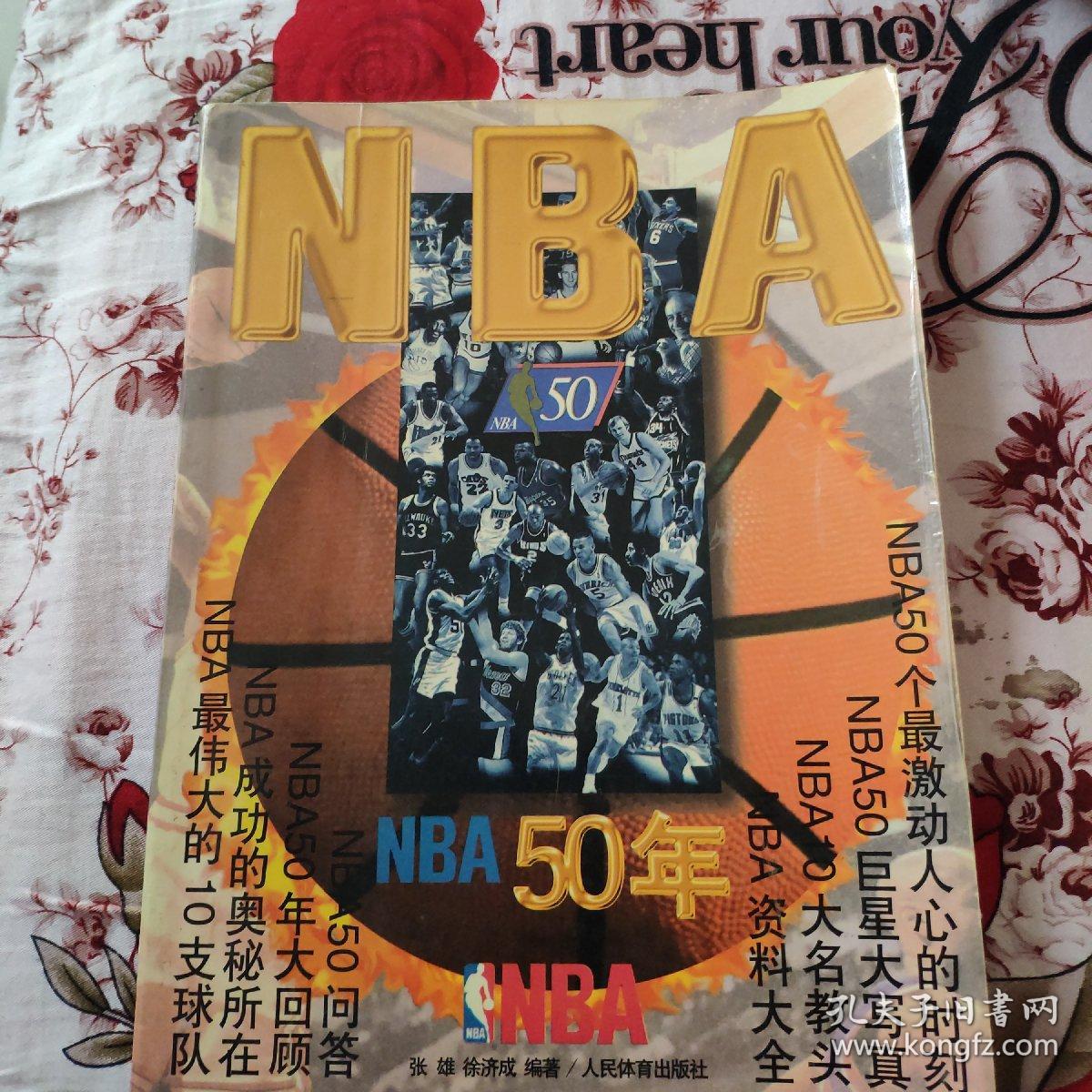 凡实力而