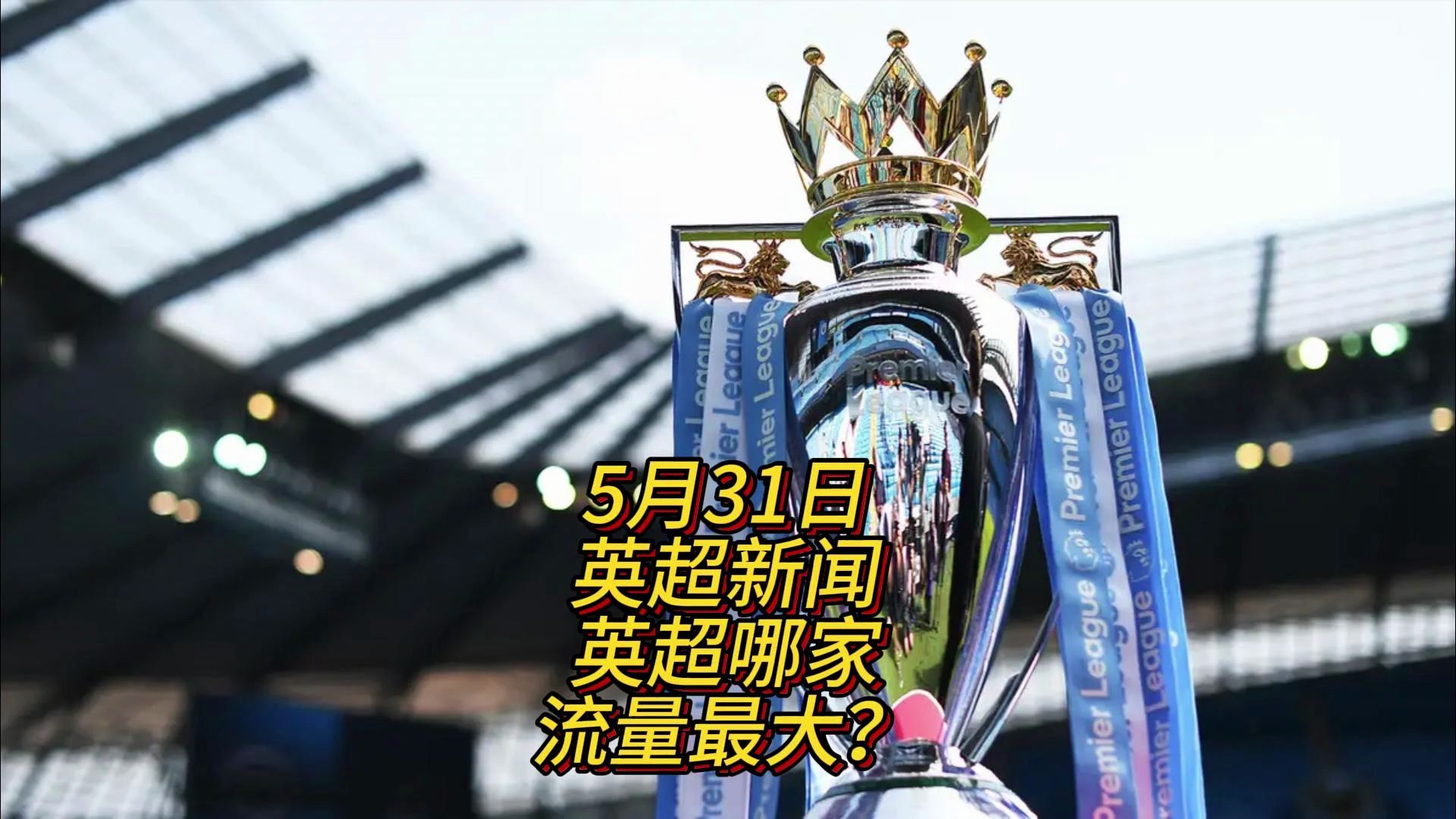 加盟他